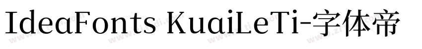 IdeaFonts KuaiLeTi字体转换